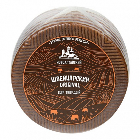 Сыр Новоалтайский твердый Швейцарский ORIGINAL 50%, 1*1,5кг/3кг