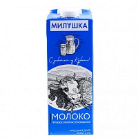 Молоко Милушка 2,5% Крышка