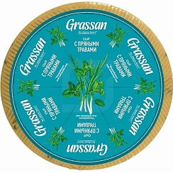 Сыр Grassanс пряными травами 50% 1*3кг/6кг
