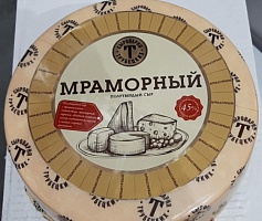 Сыр Мраморный ТМ Сыроварня Трубцких 45% 2*5,5кг/10,5кг