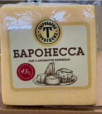 Сыр Баронесса с ароматом карамели ТМ Сыроварня Трубецких 45%, брус, 6*2,3кг/14 кг