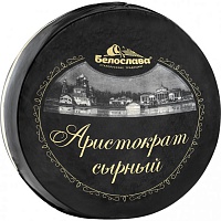 Сыр ТМ Белослава Сырный Аристократ с ароматом топленого молока, круг, 50%