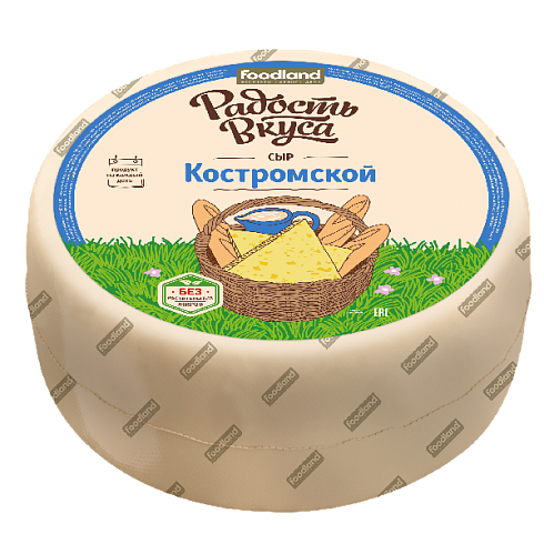 Сыр ТМ Радость вкуса Костромской 45%