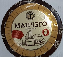 Сыр Манчего ТМ Сыроварня Трубецких 45% 2*5,5кг/10,5кг