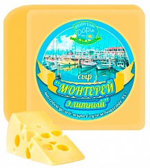 Сыр Монтерей Элитный 45%